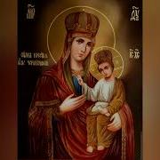 Охранная Молитва От Антихриста