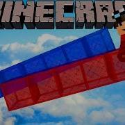 Чей Столб Длиннее Маленькая Но С Кучей Секретных Нычек Карта Minecraft