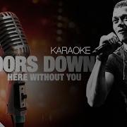 3 Doors Down Here Without You Перевод На Русском Языке Fatalia