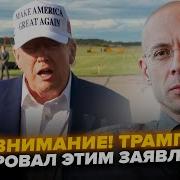 Дед Сейчас Ничего Не Говори