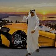 Best Arabic Remix Car Music 2018 Mix Part 5