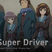 Super Driver Op На Русском