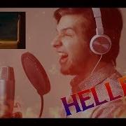 Hellfire Hunchback Of Notre Dame Cover Адское Пламя Ария Фролло