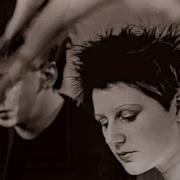 Cocteau Twins Aikea Guinea