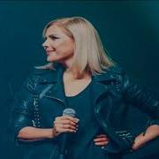 C C Catch Remix Mix 2019