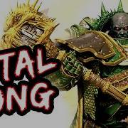 Warhammer 40K Metal Dragon Warriors Salamanders Song By Jonathanymusic