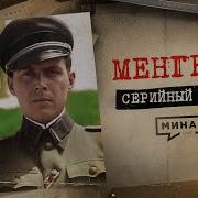 Аудио Рассказы Про Садистов