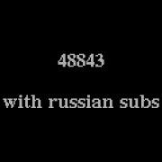 Перевод Bones 48843 With Russian Subs