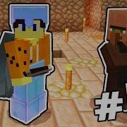 Поход В Город Края Вечный Летсплей Minecraft Pe 38 W10 Edition