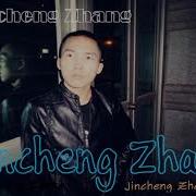 Eleven I Love You Jincheng Zhang