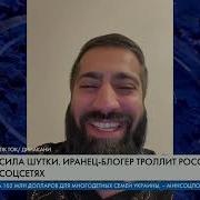 Срочно Обращение Фархада Убили Канал Farhad Blog Но Появился Farhad Stream