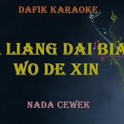 Yue Liang Dai Biao Wo De Xin Karaoke