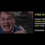 Гей Камикадзе Ди Ты Съешь Свою Мать И Я Съем Свою Мать