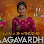 Sunaadhavinodhini