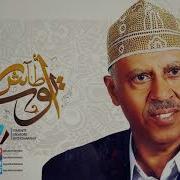 اسهر واقل ايوب