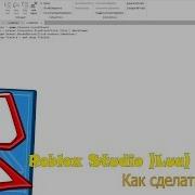 Уроки По Roblox Studio Lua Как Сделать Магазин