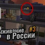 Нюкем Выживание В России