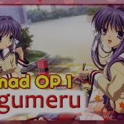 Clannad Op 1 Rus Cover