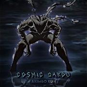 Garou Cosmic