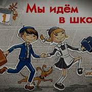 Наглаженные Брючки И Белые Рубашки