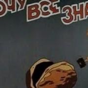 Железная Логика Сергей Михеев 04 04 2025