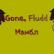 Gacha Life Пародия На Песню Gone Fludd Мамбл