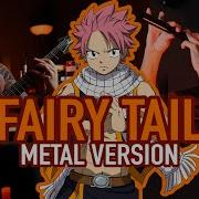 Fairy Tail Main Theme Epic Metal Version