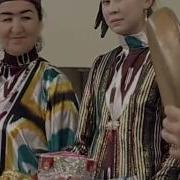 Узбекистанский Фольклорный Ансамбля Ритм Согдианы В Утреннем Кофе