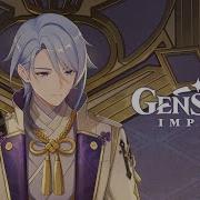 Genshin Impact Kamisato Ayato Character Teaser Trailer