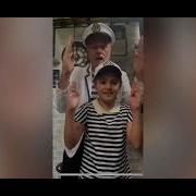 Саша Ну Кончается Оригинал