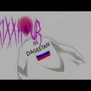 Dabbackwoood В Потоке 1 Час