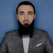 Абу Саддам Шишани Прямой Эфир