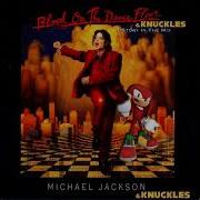 Michael Jackson Blood On The Dance Floor Knuckles