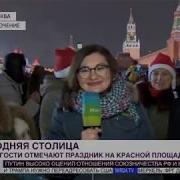 Наступление Нового Года На Канале Мир 24 2018