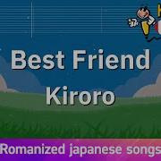 Best Friend Kiroro Karaoke