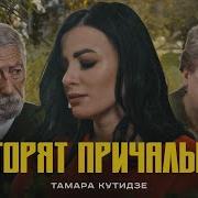 Я Так Устала Мама Жизнь Начинать Сначала