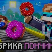 Фиксплей