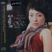 Yao Si Ting Album Dsd