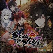 Soul Of Yokai Kami