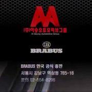Настройка Выхлопа Brabus G63 Гелендваген