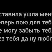 Пишу Тебе Родной Привет Каждый Раз Я Жду Ответ