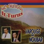 Varouge And Noubar Noreets Karoon Yegav