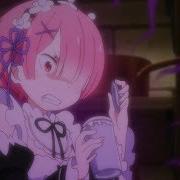 Эмилия Жизнь В Альтернативном Мире С Нуля Re Zero Аниме Клип