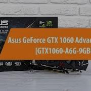 Распаковка Asus Geforce Gtx 1060 Advanced Edition Unboxing Asus Geforce Gtx 1060 Advanced Edition