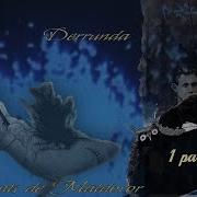 Песни Мальдорора