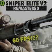 Sniper Elite V2 Remastered On Gt 1030 720P 900P 1080P Pc