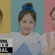 Venus 비너스 깜빡이 Turn Signal Eye Contact Ver