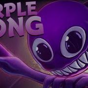 Purple Song