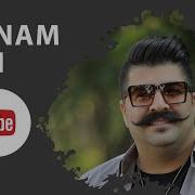 Behnam Bani 2020 Mp3