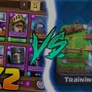 Insane Twin Deck Challenge Vs Training Camp In Clash Royale